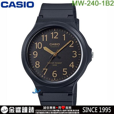 【金響鐘錶】預購,全新CASIO MW-240-1B2,公司貨,指針男錶,簡約指針式錶款,防水50米,MW-240,手錶