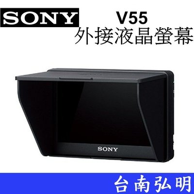 台南弘明  SONY  CLM-V55  夾式外接液晶螢幕  外接LCD螢幕顯示器