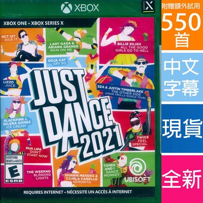 【一起玩】XBOX ONE 舞力全開 2021 中英文美版 Just Dance 2021