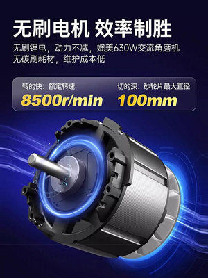 東成無刷鋰電角磨機正品DCSM03-100打磨機拋光機磨光機手磨機