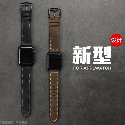 森尼3C-蘋果手表瘋馬皮表帶apple watch 6 44MM真皮表帶 iwatch5/4/3/se 40MM42MM牛皮表帶-品質保證