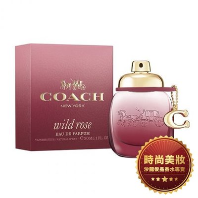 【美妝】COACH 曠野玫瑰 30ml 批發