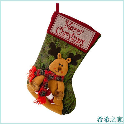 熱賣 懸掛聖誕襪傳統聖誕節裝飾品仿樹皮襪聖誕節懸掛長襪 gotw新品 促銷