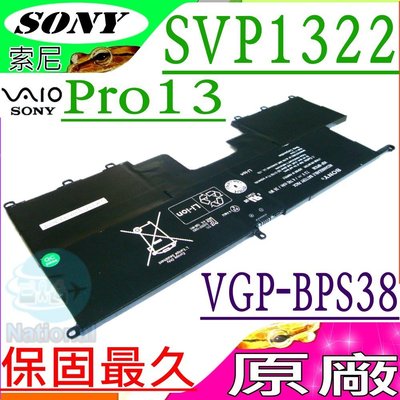 Sony SVP1321Y9E 電池 (原廠) SVP1321Y9R SVP1321Z9E VGP-BPSE38