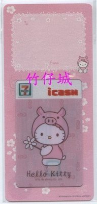 【竹仔城icash-CARD-103】Hello kitty豬事如意---新卡.原包裝