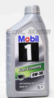 【易油網】【缺貨】Mobil 1 0W30 0w-30 機油 歐洲版 福特AUDI SHELL ENI TOTAL