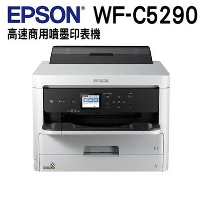 下標前請先詢問感謝EPSON WorkForce WF-C5290 高速商用噴墨印表機