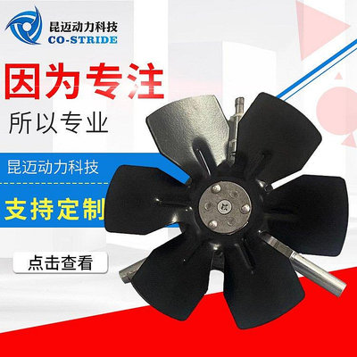 精品110AZL2NZD4-1排風扇110FZL-N電機散熱110AZL內轉子大型工業風扇 排風扇