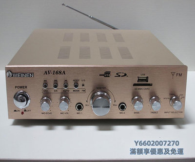 擴大機220V大功率家用5聲道音響HiFi發燒功放機OK 電腦桌面混響功放