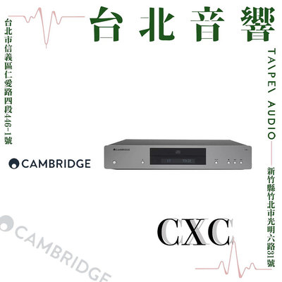Cambridge CXC | 全新公司貨 | B&amp;W喇叭 | 新竹台北音響  | 台北音響推薦 | 新竹音響推薦