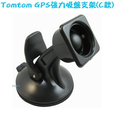 【Tomtom GPS強力吸盤支架(C款)】Tomtom GO 720/730/920/930 GPS衛星導航支架車架用