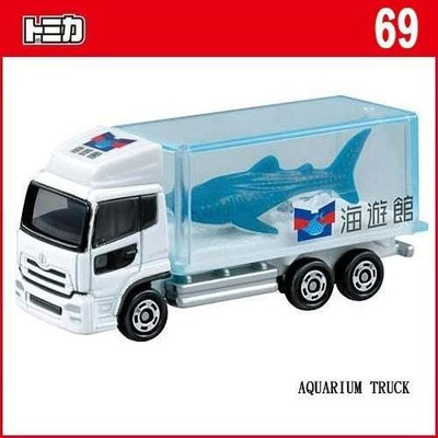 【HAHA小站】TM069A 746829 麗嬰 正版 TOMICA TOMY 多美小汽車 海遊館 水族館 鯊魚車 模型