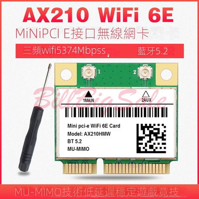 熱賣(mini-PCIe)WiFi 6E Intel AX210 5G 6G 2400Mbps 内接無線網卡 藍芽5.2