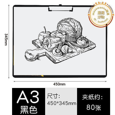 康百A3文件夾加厚板夾8開速寫板多功能夾板8K速寫夾美術寫生畫板夾素描