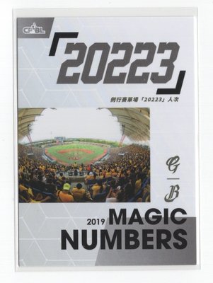 2019 中華職棒 球員卡 數字密碼 卡「20223」例行賽單場最多觀眾人數 #MN01 中信兄弟 彭政閔 引退