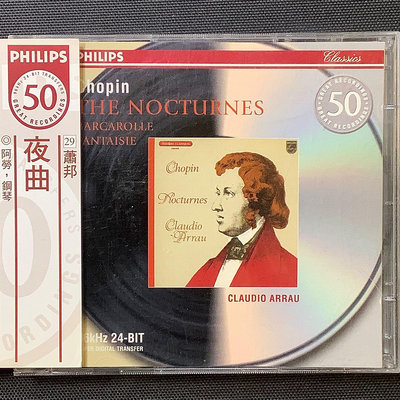Chopin蕭邦-The Nocturnes夜曲全集 Arrau阿勞/鋼琴 德國版2CD