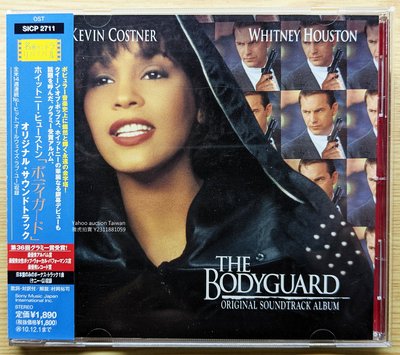 日版獨家紅色碟面CD！附側標 Whitney Houston 惠妮休斯頓 The Bodyguard 終極保鑣電影原聲帶