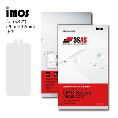 "imos官方授權總經銷" 免運 imos 3SAS iPhone 12 mini 5.4吋 正面背面螢幕保護貼含鏡頭貼