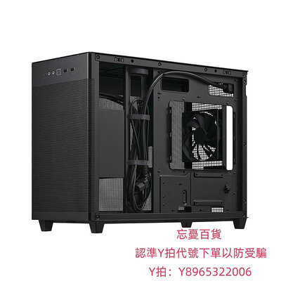 電腦機殼華碩AP201冰立方黑白中塔式機箱兼容M-ATX主板RTX30系顯卡rog水冷