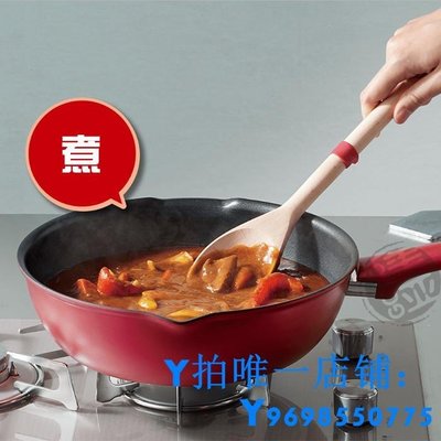 現貨日本進口特福平底 t-fal紅點Tefal燃氣灶電磁爐湯煎炒燉不粘鍋具簡約