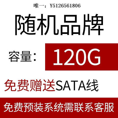 移動硬盤拆機 固態硬盤 60G 128 120G 240G SSD2.5SATA筆記本 臺式機固態固態硬盤