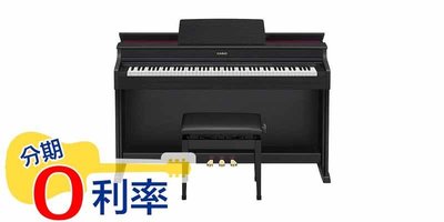 『放輕鬆樂器』 全館免運費 CASIO AP-470 黑色款 88鍵 電鋼琴 數位鋼琴