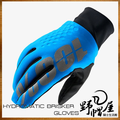 《野帽屋》100% HYDROMATIC BRISKER 防摔 短手套 輕薄 防風 防水 保暖 可觸控。藍黑