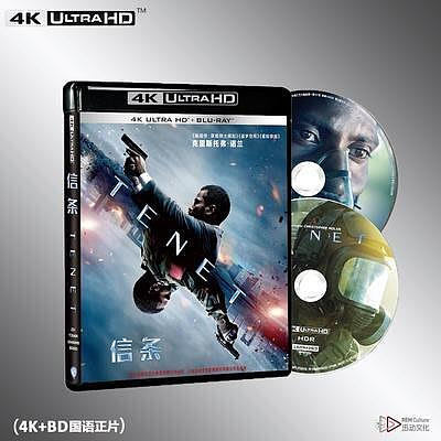 正版4K UHD信條藍光碟動作冒險電影B