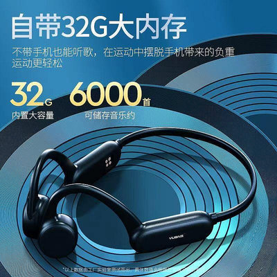 X18pro骨傳導耳機頭戴式5.3自帶內存32G運動跑步游泳無線藍牙耳機