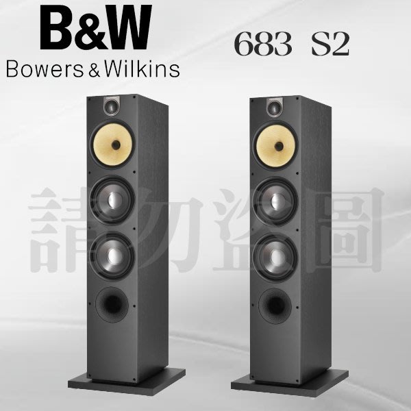 bw 683 s2