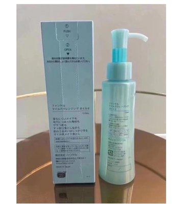 美品專營店   日本FANCL卸妝油深層清潔納米卸妝水乳液溫和不眼唇敏感肌用卸妝液120ml