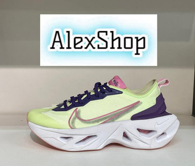 艾力克斯 W NIKE ZOOMX VISTA GRIND SP 女 CT8919-700 黃紫 休閒慢跑鞋 ㄇ3