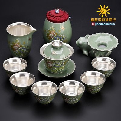 鎏銀茶具套裝鎏銀功夫茶杯整套泡茶家用茶具陶瓷蓋碗茶葉罐禮盒裝