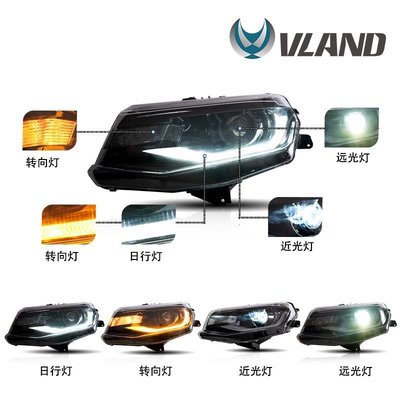 vland適用于雪佛蘭科邁羅Chevrolet Camaro 16-18led改裝大燈總成