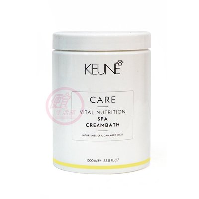 便宜生活館【深層護髮】肯葳 KEUNE 雪亞子2.0 濃縮精華霜1000ml 針對受損髮或乾燥髮專用 全新公司貨