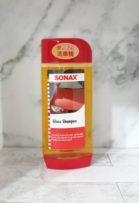 車霸-sonax 超濃縮洗車精 (500ml) 洗車精 泡沫洗車 溫和洗車 泡沫洗車精 洗車泡沫
