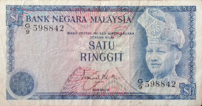 馬來西亞1面值紙幣，流通品相，品相如圖