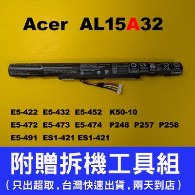 原廠宏碁 AL15A32 acer 電池 E5-473g E5-474g E5-491g E5-522g E5-532g