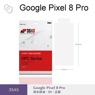 免運【iMos】3SAS系列保護貼 Google Pixel 8 Pro (6.7吋) 正面 含鏡頭貼 塑膠製品