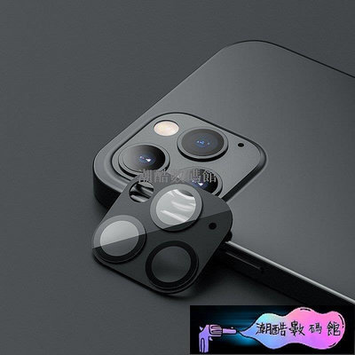 《潮酷數碼館》HOCO 浩酷 iPhone12 Pro Max鏡頭3D金屬玻璃貼蘋果12Pro玻璃貼蘋果12 Mini保