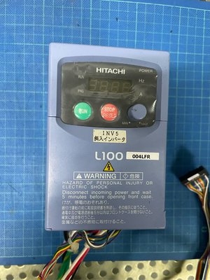 HITACHI L100-004LFR 0.4KW 1/2HP 220V inverter 變頻器(PLC)