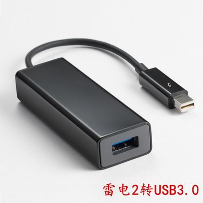 5Cgo【權宇】雷電Thunderbolt12轉USB3.0wlan網口eSATA適配轉換器HUB接頭kanex