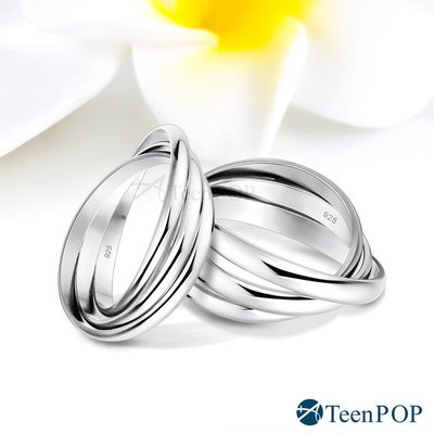 情侶對戒 ATeenPOP 925純銀戒指 專屬於你 送刻字 三環戒造型 單個價格 情人節禮物 AAS20001