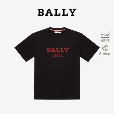 2023上新！【全新現貨】送男友BALLY/巴利男士時尚藍色字母LOGO潮牌短袖T恤6