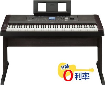 『放輕鬆樂器』全館免運費 YAMAHA DGX-650 電鋼琴 黑色