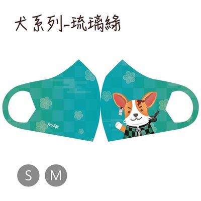 台灣製3D立體透氣口罩(預購)