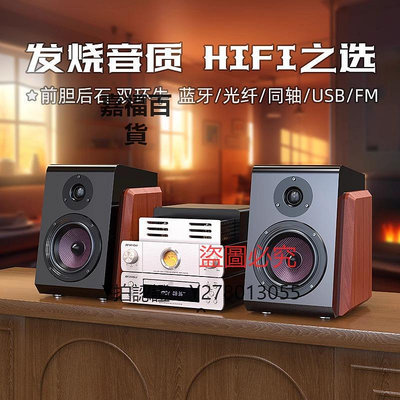 CD機 山水N6膽機組合音響HiFi發燒級音箱功放一體機大功率CD播放機