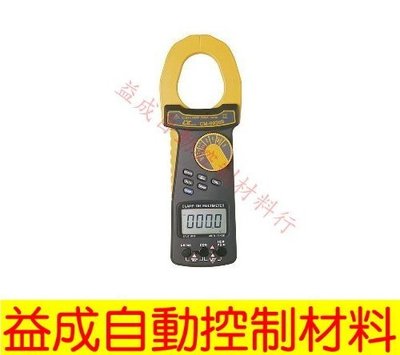 【益成自動控制材料行】LUTRON 多功能交直流鉤錶 CM-9930R