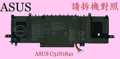 ASUS華碩UX433 UX433F UM433 UM433D Q407 Q407I Q427F筆電電池C31N1841