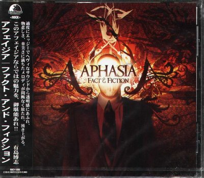K - Aphasia - Fact and Fiction - 日版+2BONUS - NEW